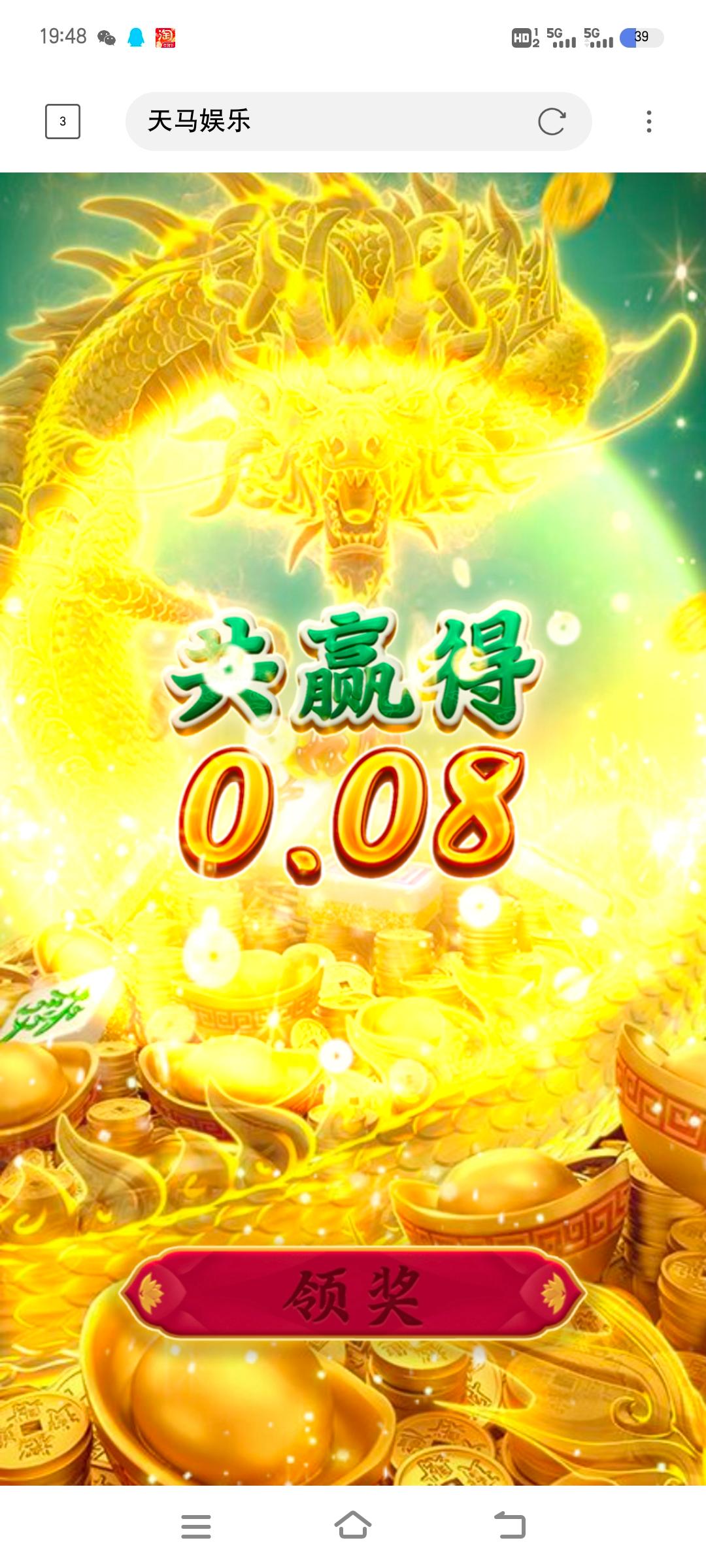 Screenshot_20260126_194802