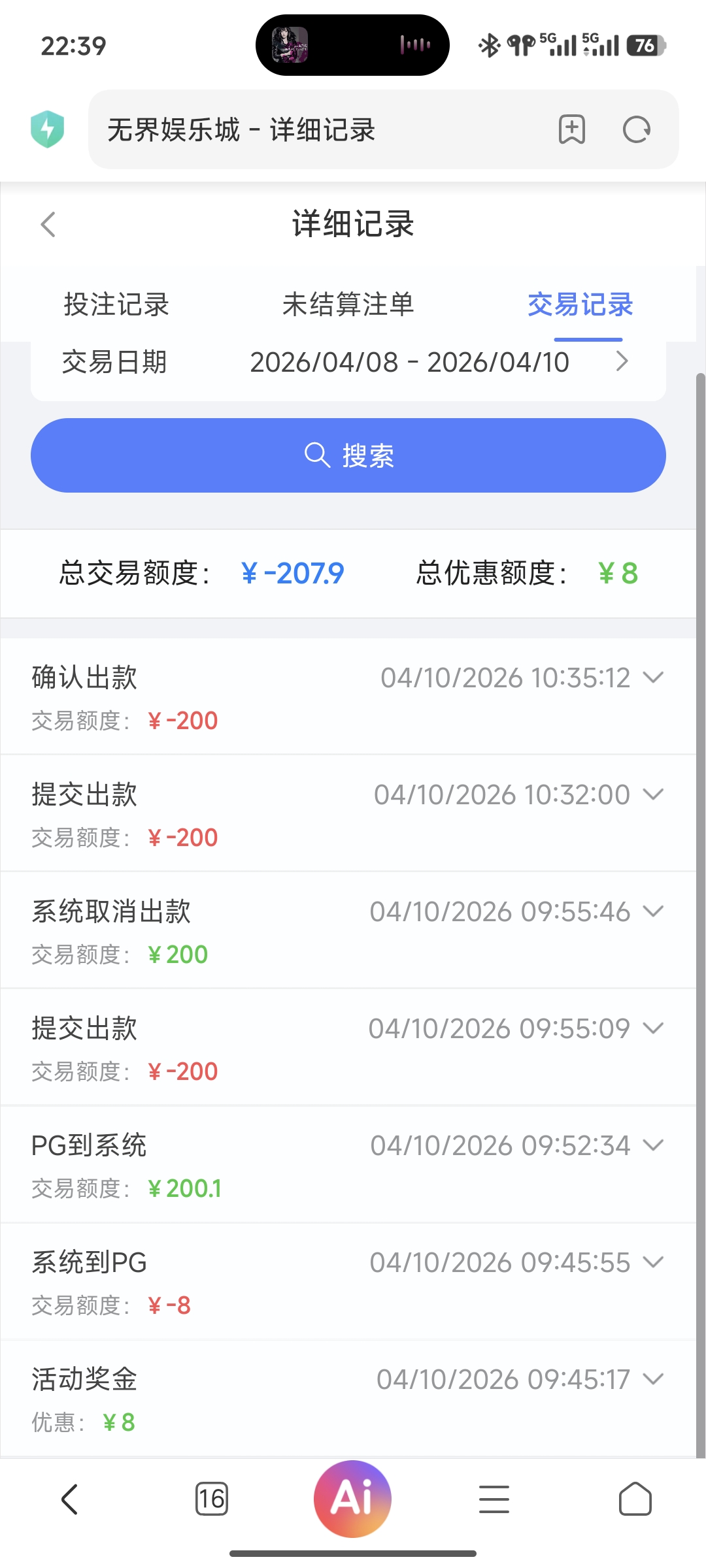 1000053742.jpg