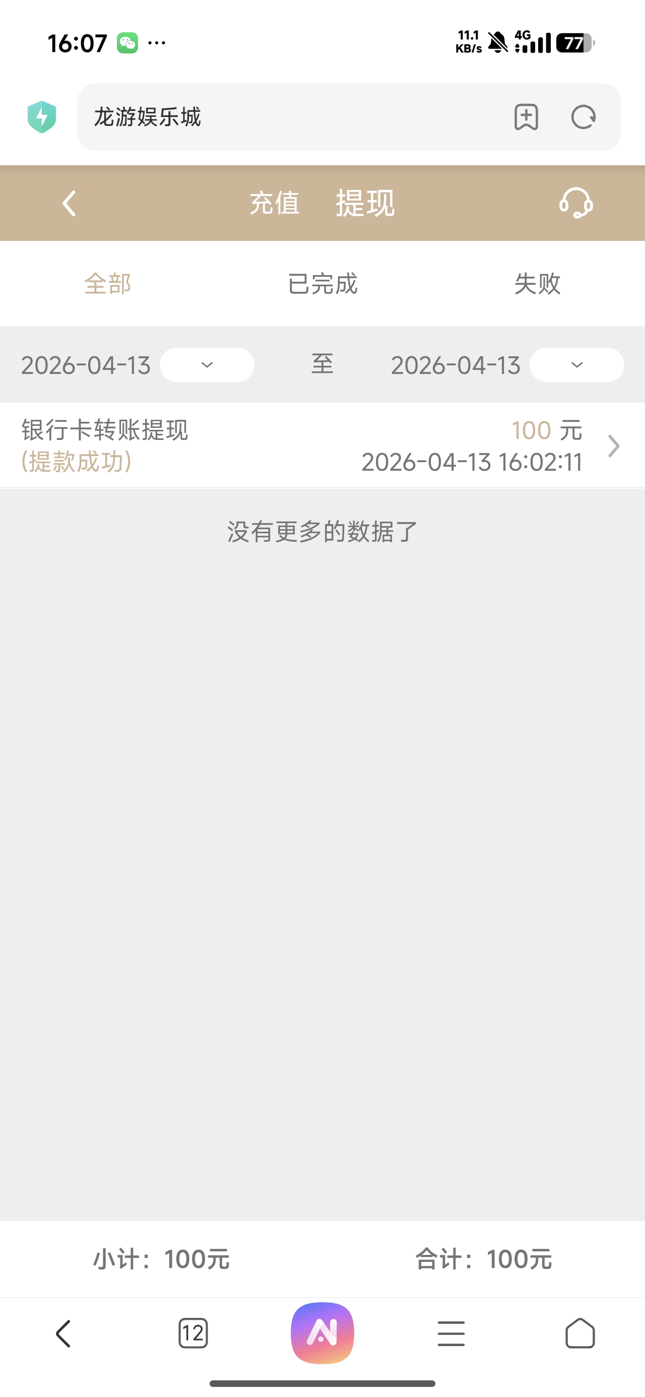 1000018171.jpg