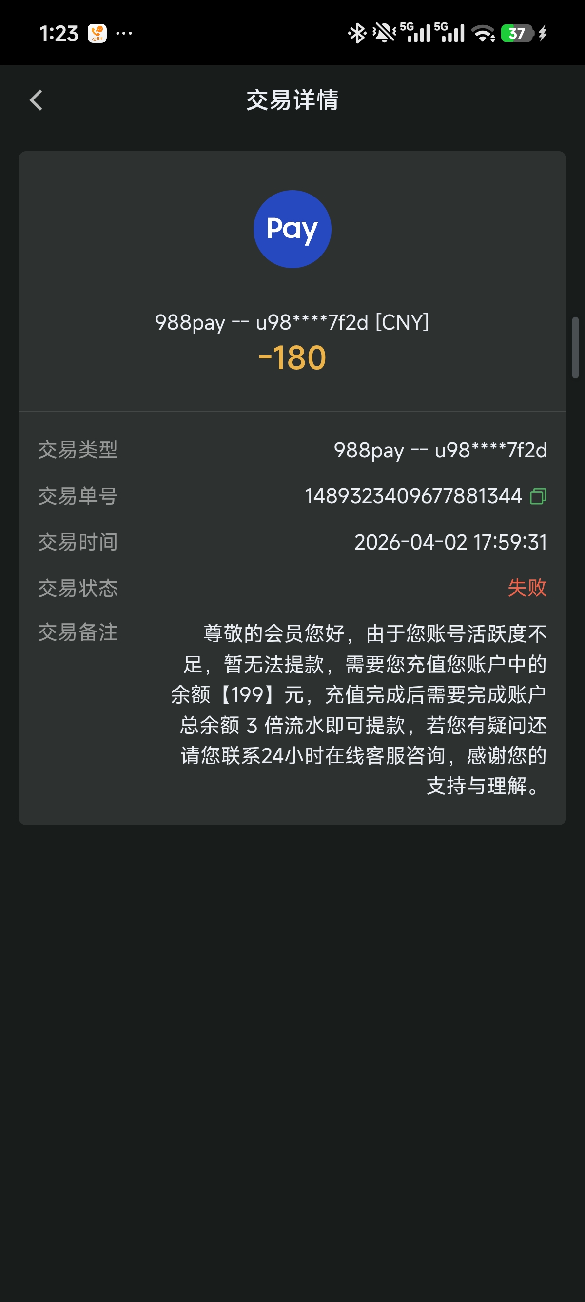 1000018150.jpg