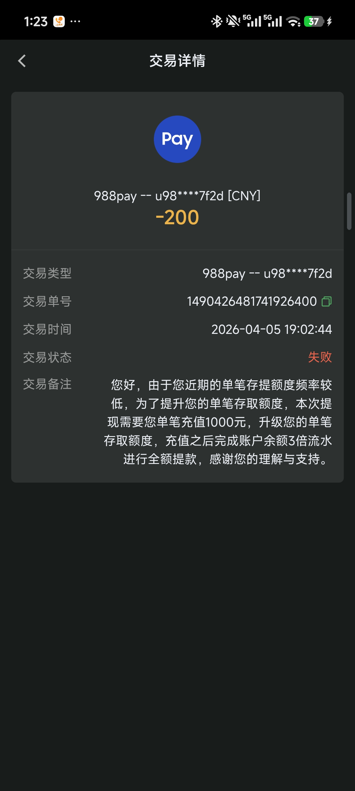 1000018151.jpg