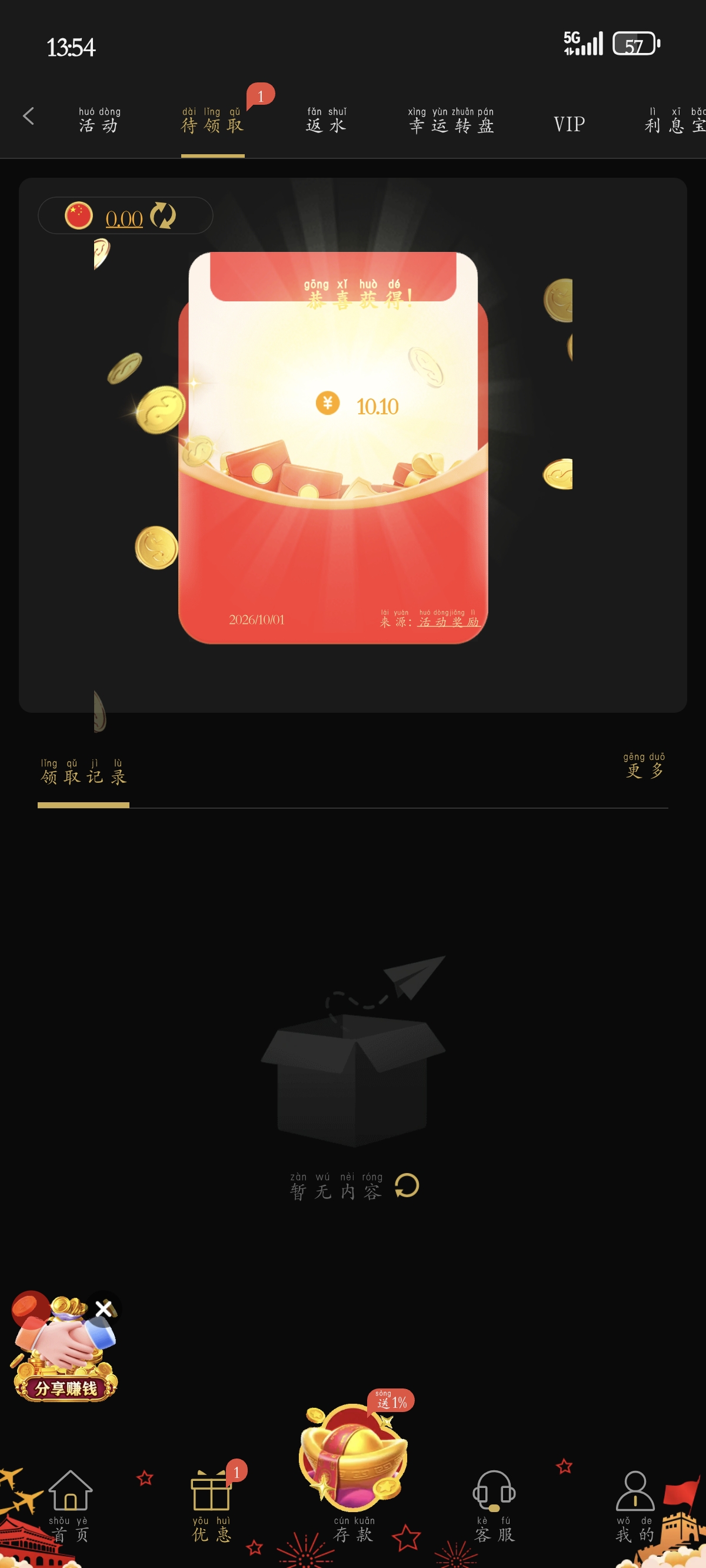 内容图片