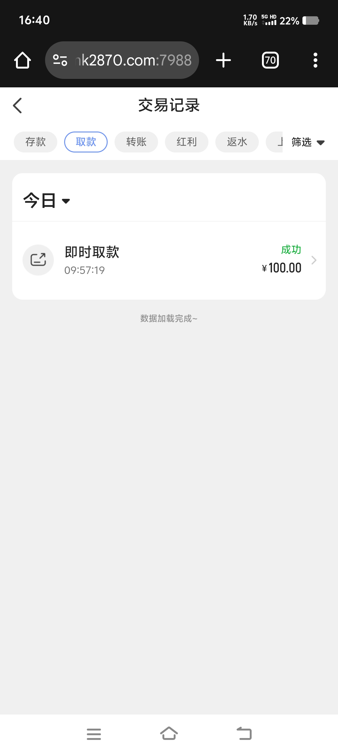 内容图片