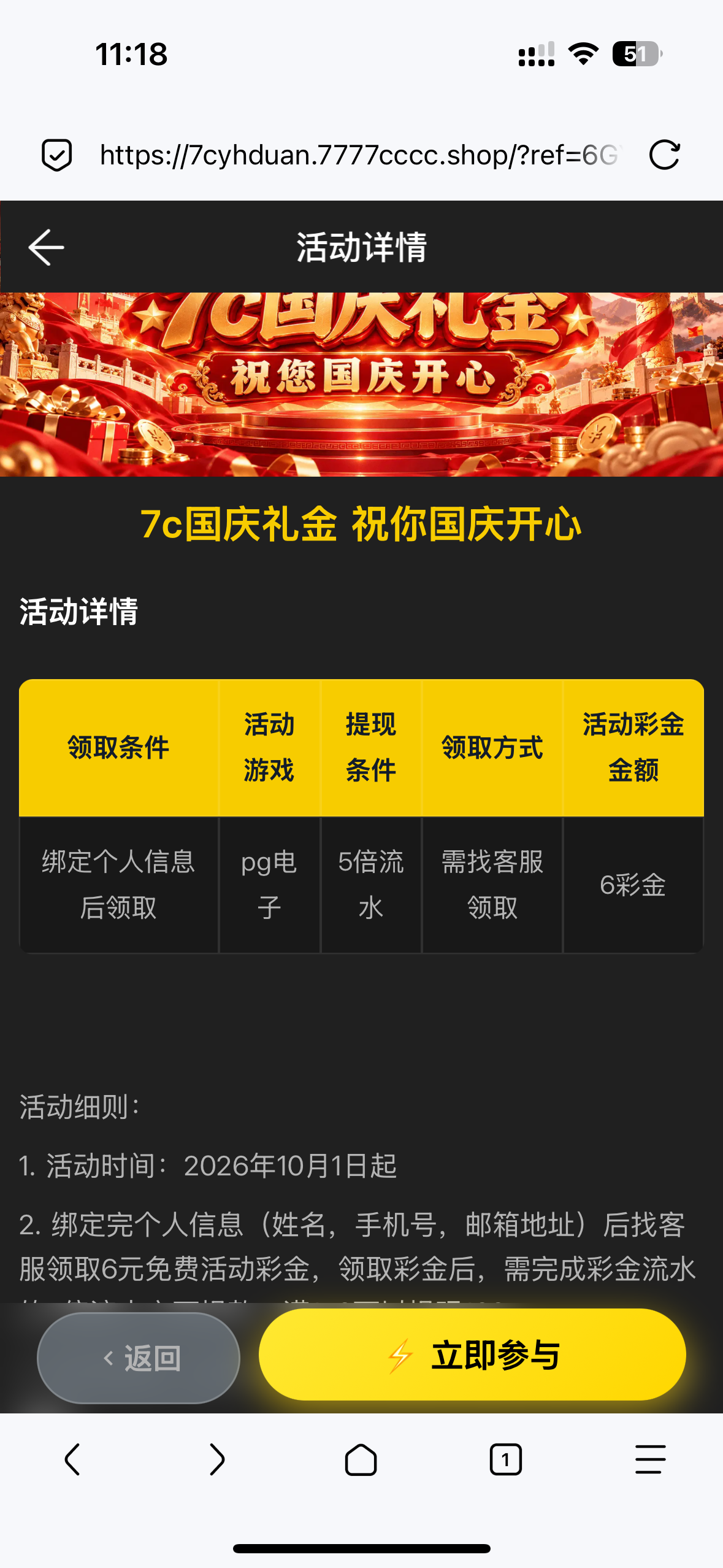 内容图片