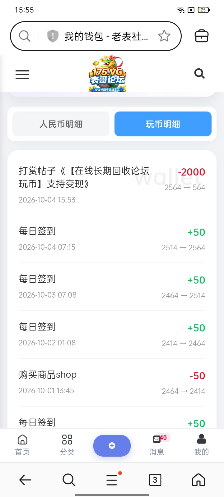 内容图片