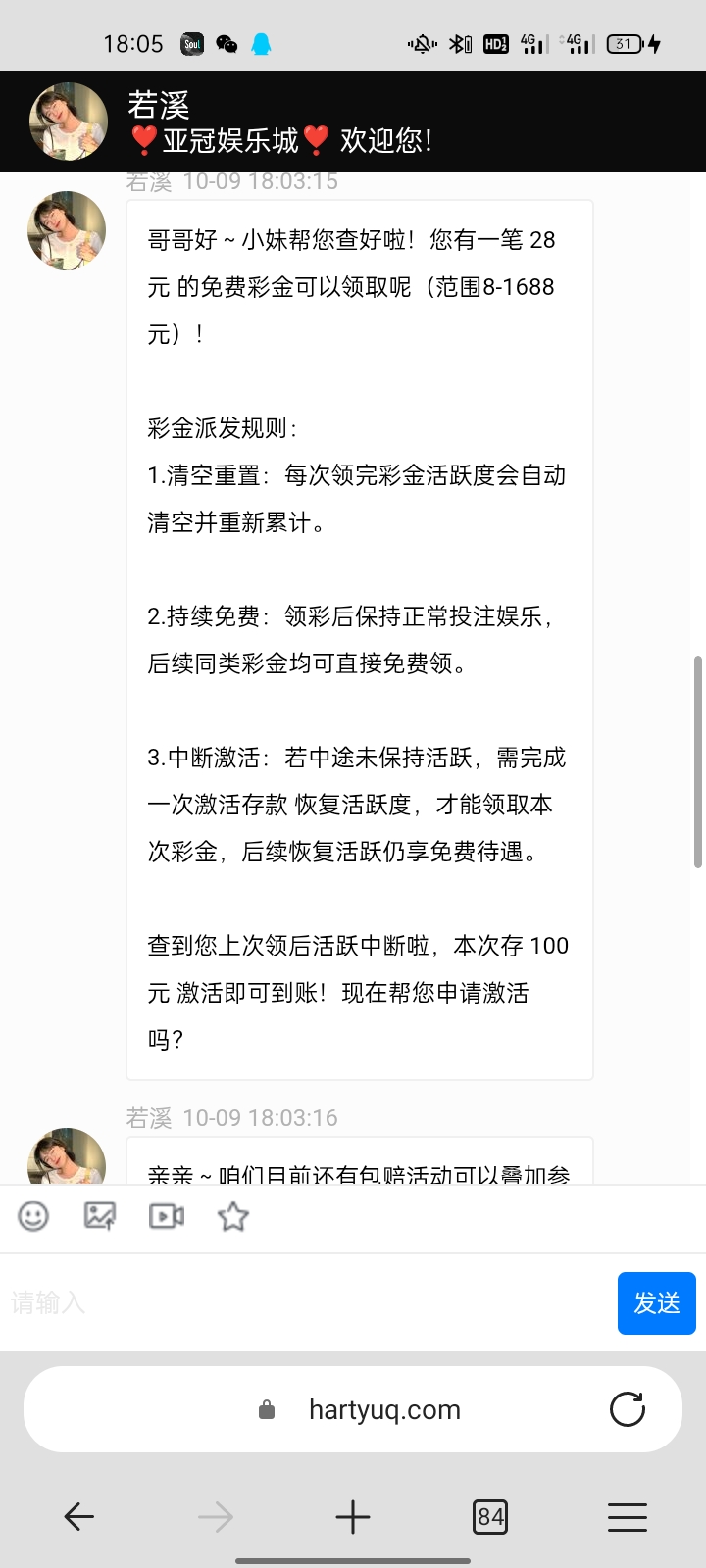 内容图片